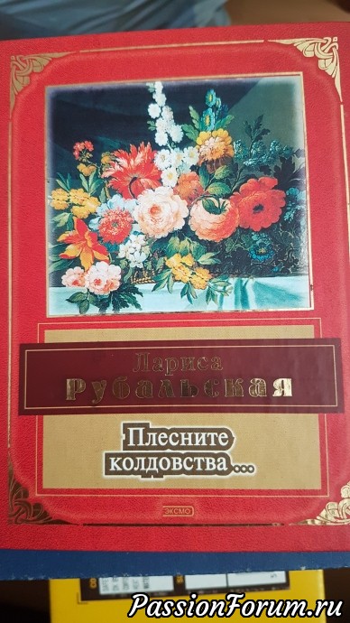|
Книга, стихи.Как я за этим скучаю.
Наверно начавши читать по русски опять, я буду делать меньше ошибок при писании. |
Книга, стихи.Как я за этим скучаю.
Наверно начавши читать по русски опять, я буду делать меньше ошибок при писании.