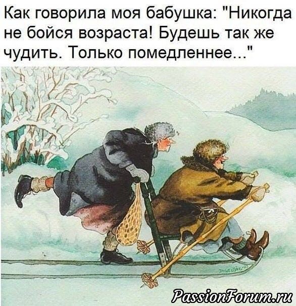 Давайте улыбнёмся!!!!