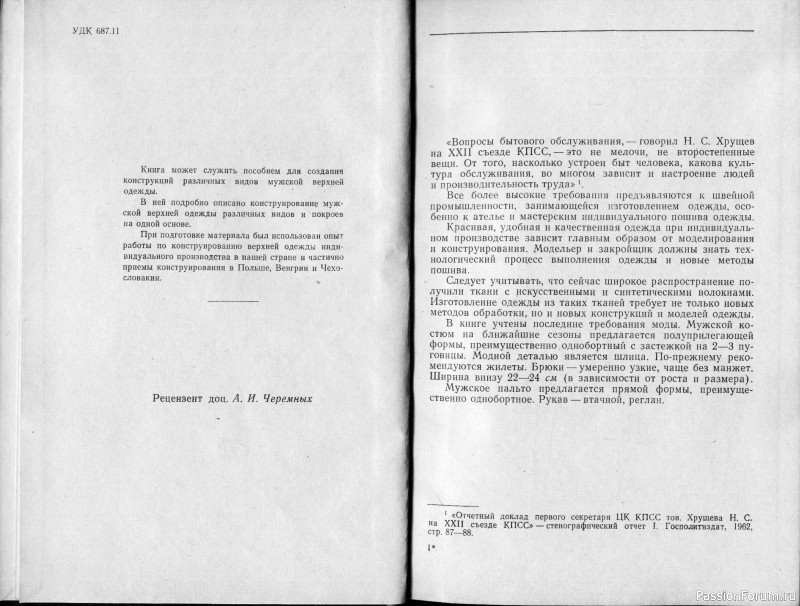    ,  1964 