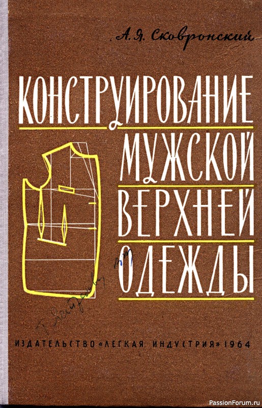    ,  1964 
