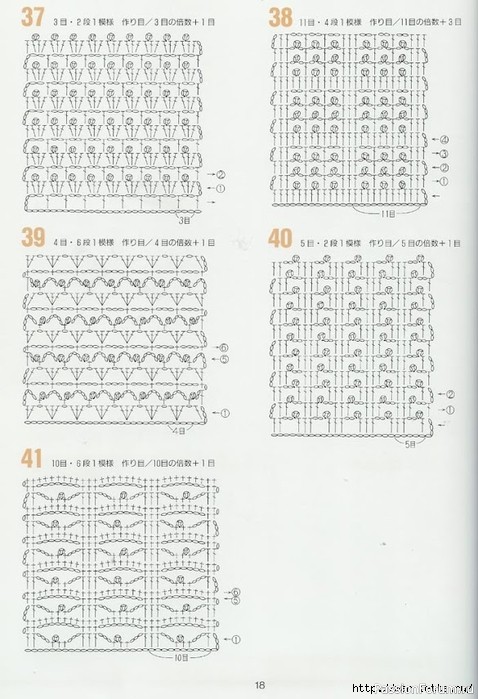 Японские узоры. Схемы.