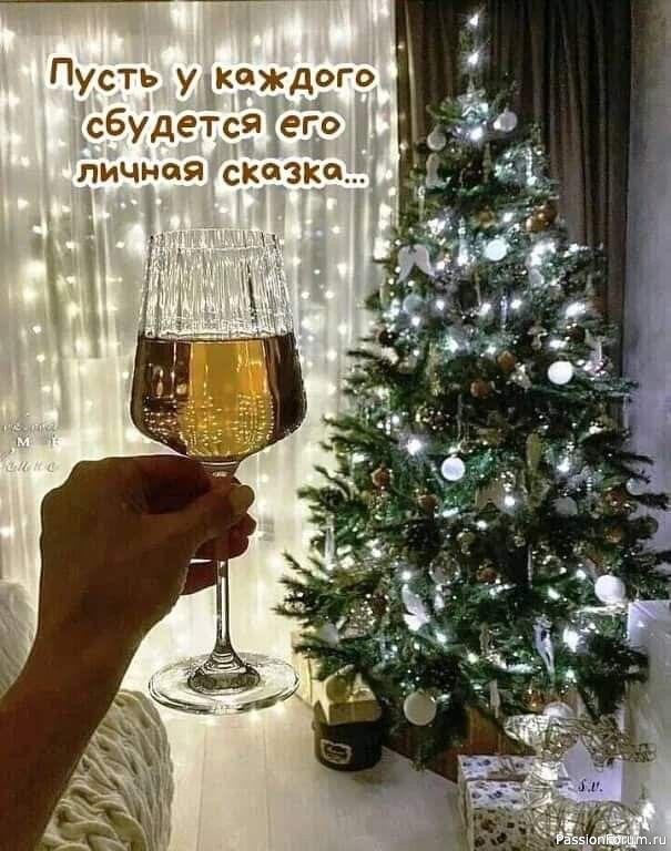 С Новым годом!!!!