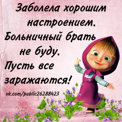 С уважением к Вам, Ваша Верунька! С уважением к Вам, Ваша Верунька!