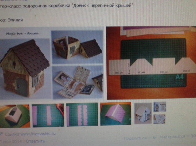 идеи разные из интернета