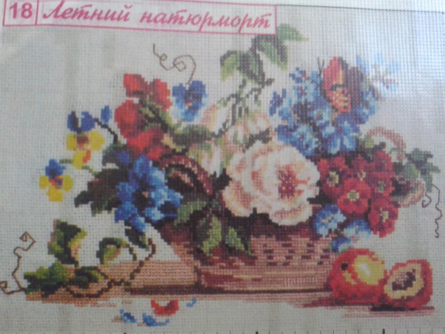 Отдам схемы сложные письмом. Часть 2