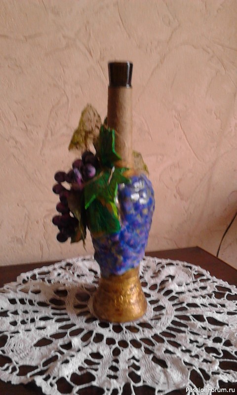Виноградная бутылка