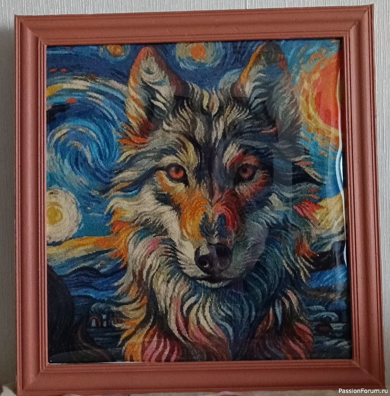 Радужный зверь