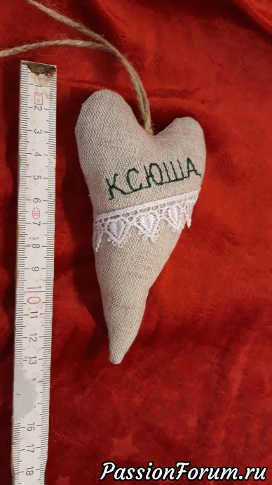 Это сердечко именное,должно доехать Хорошему Человеку. Она уже его видела. Это сердечко именное,должно доехать Хорошему Человеку. Она уже его видела.