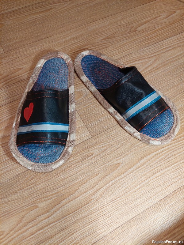 Тапки с любовью