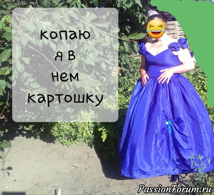 Ну это я. Еле влезла,оно не сходится. Надо худеть.
Что бы его снять ,нужно было звать на помощь. Но что не сделаешь ради шоу. Ну это я. Еле влезла,оно не сходится. Надо худеть.
Что бы его снять ,нужно было звать на помощь. Но что не сделаешь ради шоу.