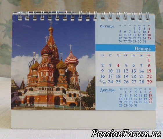 МОЙ РОСГОССТРАХ)))) МОЙ РОСГОССТРАХ))))