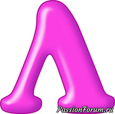 ЦВЕТНОЙ АЛФАВИТ(3) Для распечатки на принтере, распечатайте и вырезайте с детьми | Фоны, рамки, трафареты