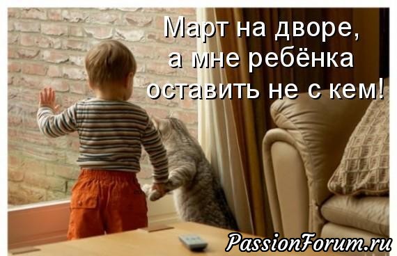 Шутки про шкоду