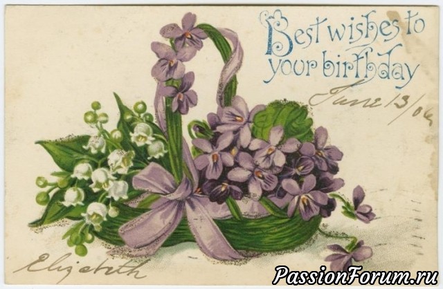 ЦВЕТОЧНЫЕ ПОЭМЫ