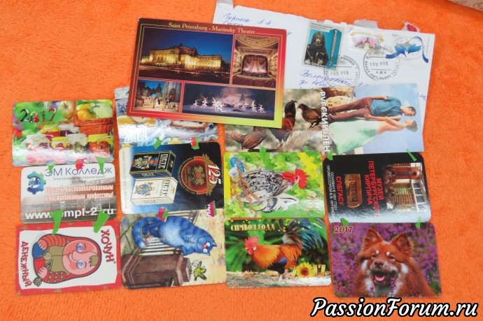 а zhannaS (Жанна) http://www.passionforum.ru/users/14789
календарики специально покупала для меня,они вместе с поздравлениями нашли меня в новогодние каникулы! а zhannaS (Жанна) http://www.passionforum.ru/users/14789
календарики специально покупала для меня,они вместе с поздравлениями нашли меня в новогодние каникулы!