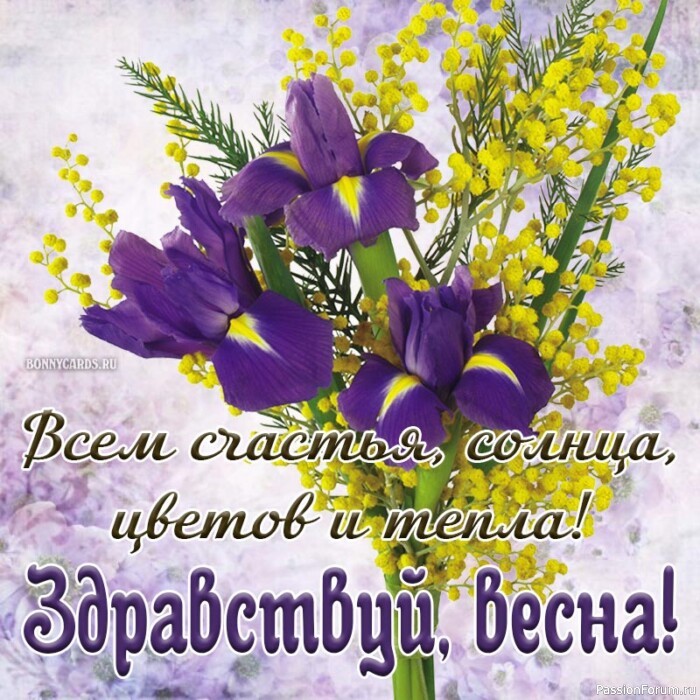 С праздником.