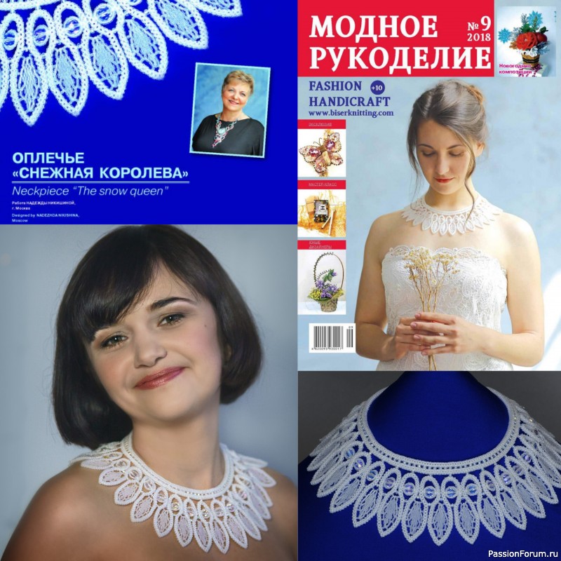 Конкурс "Российская премия искусств"