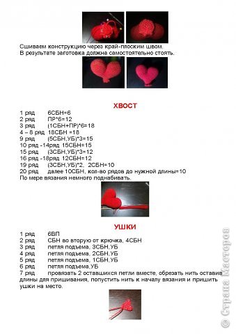 коты задраны хвосты