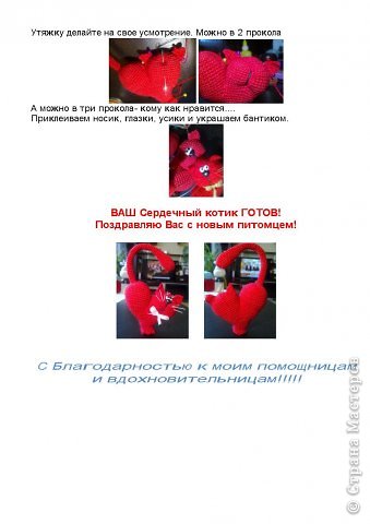 коты задраны хвосты