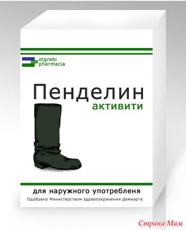 Про мою лень Про мою лень