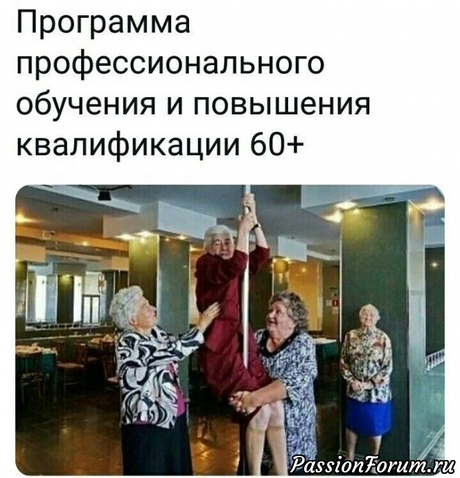 Юмор