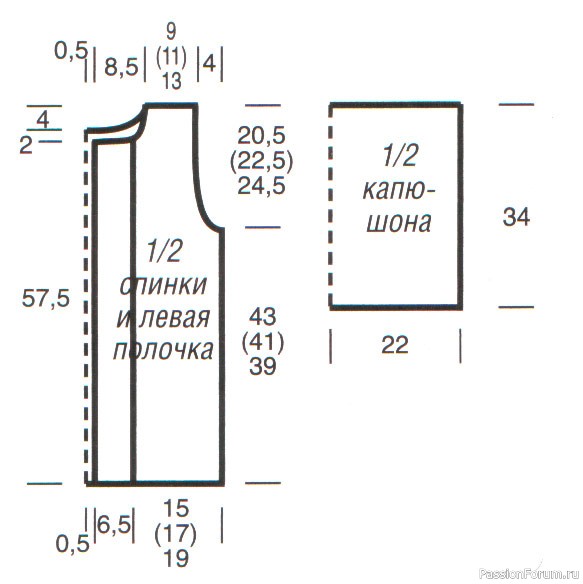 Вязаный оранжевый жилет с капюшоном