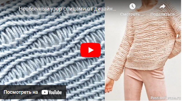 Необычный узор спицами от дизайнера Ирис фон Арним
