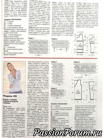 Сабрина 2017-5