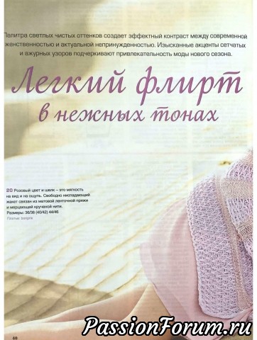 Сабрина 2017-5