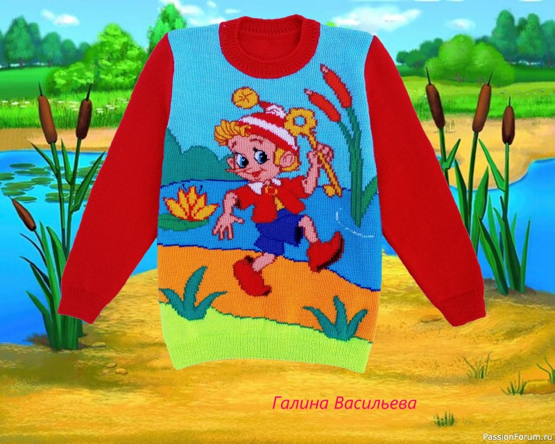 джемпер для мальчика