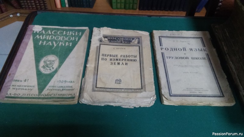 Музей Легенды СССР