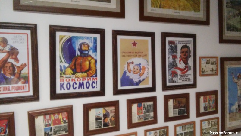 Музей Легенды СССР