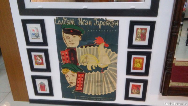 Музей Легенды СССР