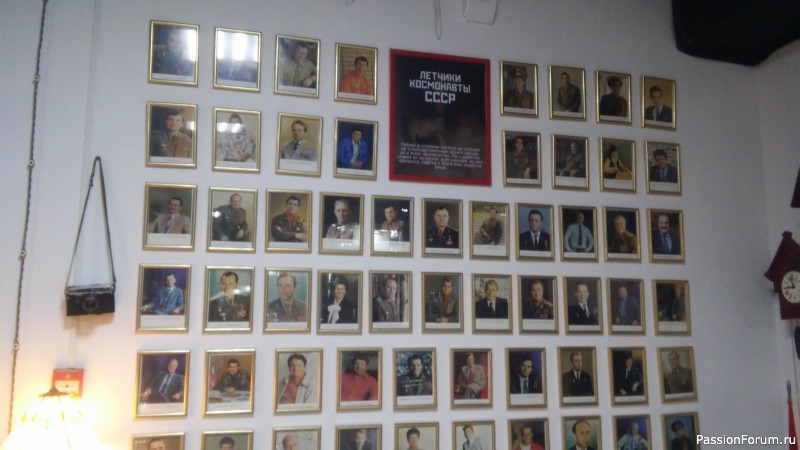 Музей Легенды СССР