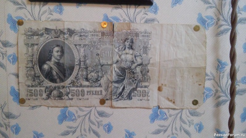 Музей Легенды СССР