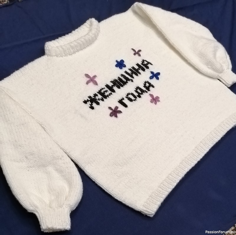 Вязаный свитер с вышивкой по мотивам mirstores