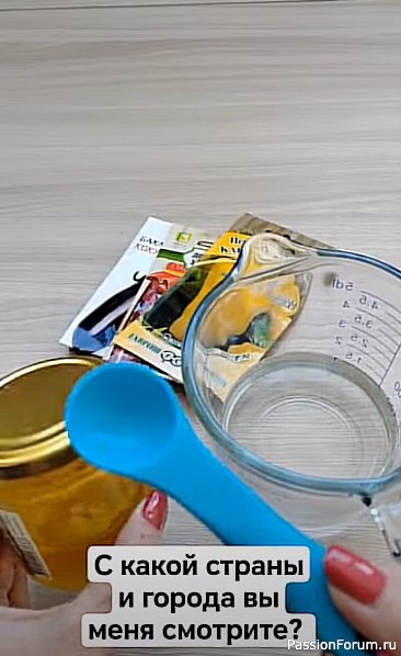 Это намного ускорит прорастание семян