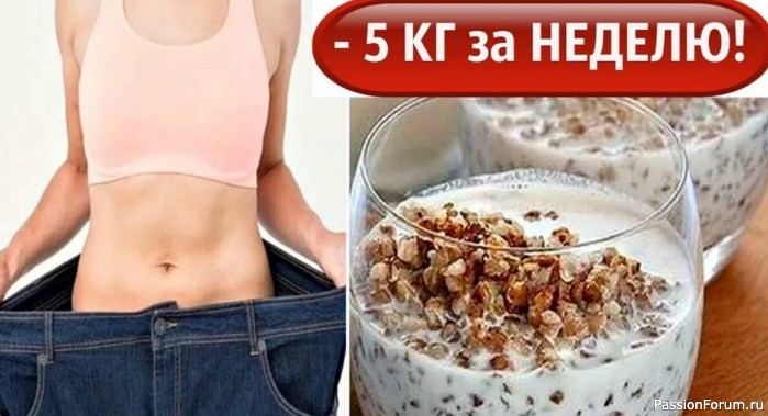 Как похудеть за неделю на 5 кг с помощью овсяного молока