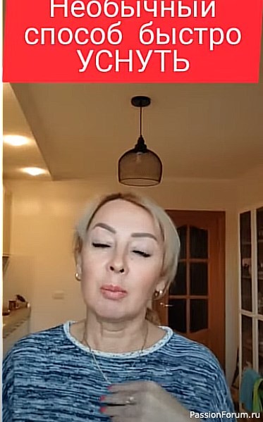 Метод пожарного, когда не можешь уснуть
