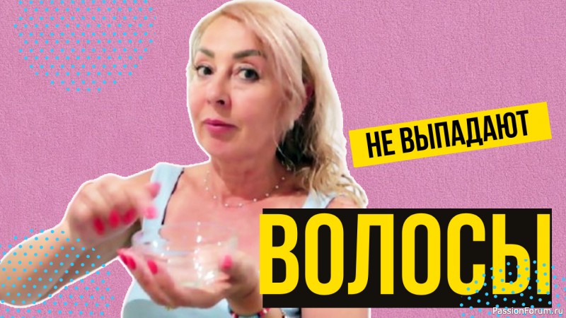 Волосы сыпались пучками… пока я не попробовала это