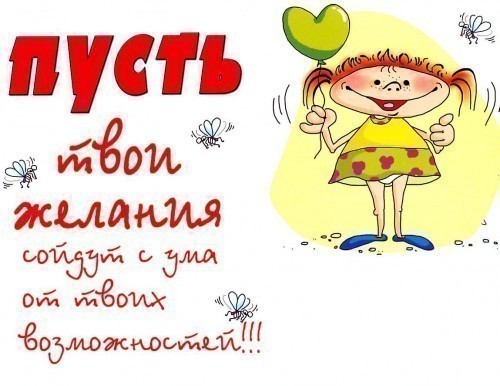 Наталия)))