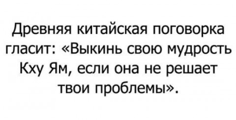 ЖИЛ-БЫЛ КОРОЛЬ-ВДОВЕЦ, СЛАВИВШИЙСЯ СВОЕЙ МУДРОСТЬЮ И УТОНЧЁННЫМ ВКУСОМ.