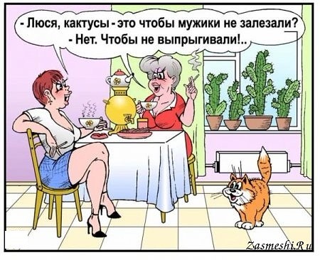 14.04..+14...Счастье - как здоровье: если его не замечаешь, значит, оно есть)))