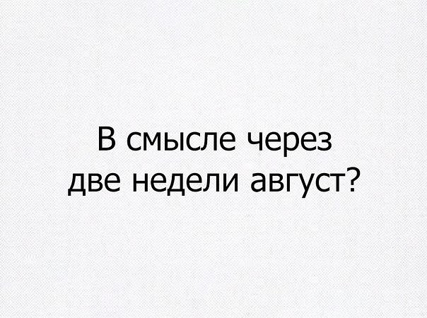 15.07...лето...+19...не жарко..пасмурно и скоро..конечно дождь