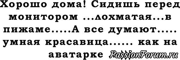 24.02 +3 холодно и дождь..но скоро весна)