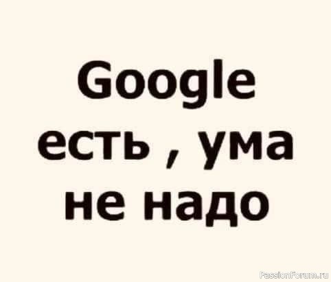 Очень полезный юмор для вас)