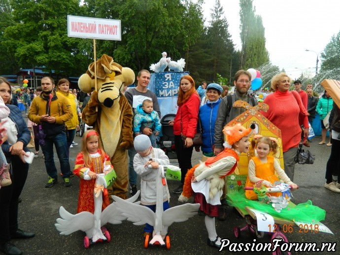 Парад детских колясок в Нижнем Новгороде