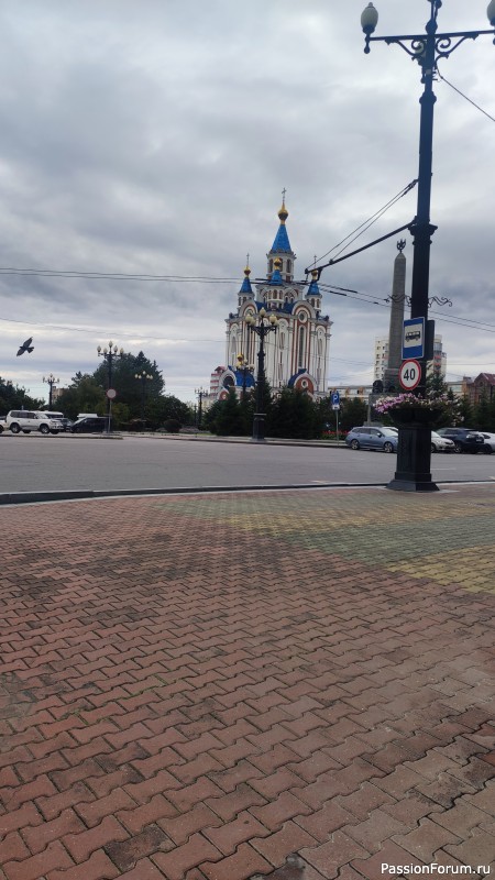 Путешествие