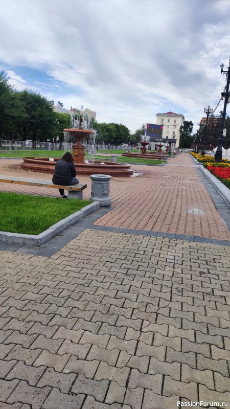 Путешествие