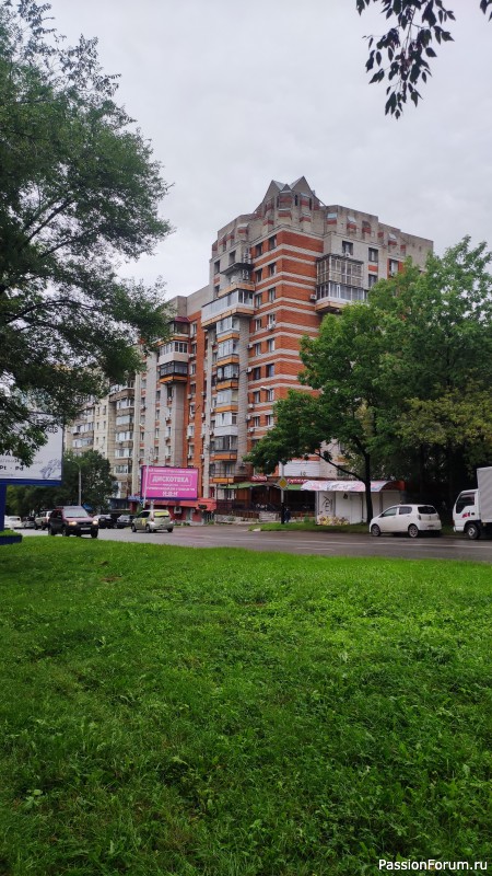 Путешествие